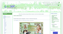 Desktop Screenshot of nicesoft.ru